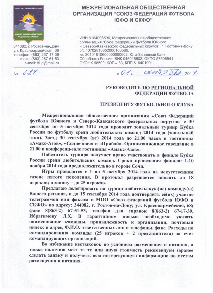 вызов 1.jpg